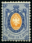 Stamp of Large Lots and Collections Russia & Russian Levant: 1858-1920