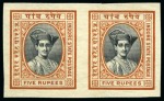 Stamp of Indian States » Indore 1927-1937 Exhibition collection neatly mounted on 19