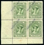 Stamp of Indian States » Indore 1927-1937 Exhibition collection neatly mounted on 19