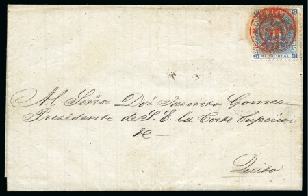 Stamp of Ecuador 1872, 1/2r blue, on 1876 March 12 entire letter from Pujilí to Quito