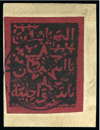 Stamp of Germany » German Colonies » Witu Protectorate 1889 5P black on carmine, 2P black on yellow, 4P black