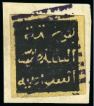 Stamp of Germany » German Colonies » Witu Protectorate 1889 5P black on carmine, 2P black on yellow, 4P black