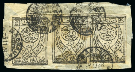 Stamp of Large Lots and Collections 1926 First Issue: Small group showing 2 1/2b black