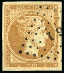 Stamp of Greece » Large Hermes Heads » 1861 Paris print 1 Lep. to 80 Lep. complete set of all seven values