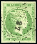Stamp of Greece » Large Hermes Heads » 1861 Paris print 1 Lep. to 80 Lep. complete set of all seven values