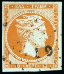 Stamp of Greece » Large Hermes Heads » 1861 Paris print 1 Lep. to 80 Lep. complete set of all seven values