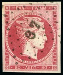 Stamp of Greece » Large Hermes Heads » 1861 Paris print 1 Lep. to 80 Lep. complete set of all seven values