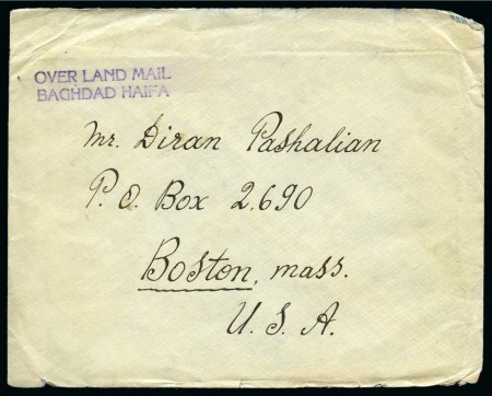 Stamp of Iraq 1923 Persia Controle ovpts 1ch pair, 6ch and 12ch,