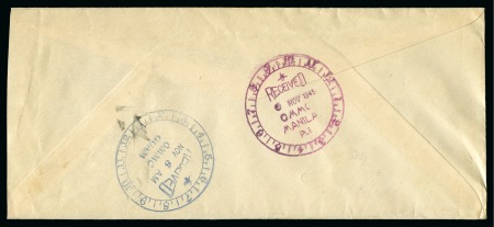 Stamp of United States » U.S. Possessions » Guam US NAVY IN PACIFIC-GUAM/MARIANNAS ISLANDS/PHILIPPINES/