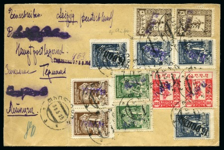 Stamp of Georgia » National Republic Period 1923 Registered inflation cover to Germany franked