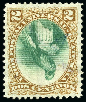 Stamp of Guatemala 1881, 2c brown and green, CENTRE INVERTED, well centered used
