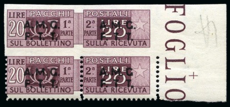 Stamp of Italy » Trieste » Italy Trieste Zone A 1947-48, Pacchi 20 l. bruno lilla, blocco di quattro