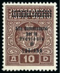 Stamp of Italy » Italian Occupations WWII » Lubiana (Ljubljana) 1941, Segnatasse, serie non emessa di 5 valori, molto