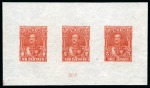 Stamp of Ecuador 1892, President Flores, Seebeck-HBN die proofs with blank denomination tablets