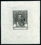 Stamp of Ecuador 1892, President Flores, Seebeck-HBN die proofs with blank denomination tablets