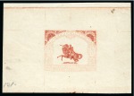 Stamp of Guatemala 1929, Justo Rufino Barrios, De La Rue handpainted unadopted essay and five proofs