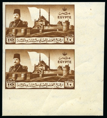 Stamp of Egypt » Commemoratives 1946 Withdrawal of British Troops from the Cairo Citadel 10m Royal printing in brown (missing flag) 