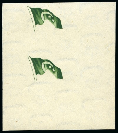 Stamp of Egypt » Commemoratives 1946 Withdrawal of British Troops from the Cairo Citadel 10m Royal printing in green (flag only) 