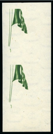 Stamp of Egypt » Commemoratives 1947 Withdrawal of British Troops from the Nile Delta 10m Royal printing in green (flag only)