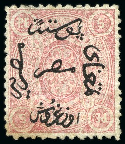 Stamp of Egypt » 1866 First Issue » Issued Stamps 1866 5pi Rose with error overprinted 10pi, unused