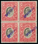 Stamp of Kenya, Uganda and Tanganyika » Kenya, Uganda and Tanganyika 1903-1904 1/2a to 10R set in mint nh blocks of four with "SPECIMEN" hs