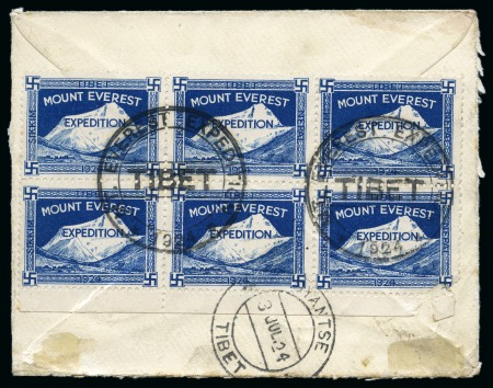 Stamp of Tibet 1924 Everest Expedition: 1924 (Jun 29) 1/2a Postal stationery envelope sent to Major Bailey in Gyantse with a BLOCK OF SIX of the Expedition label on reverse 