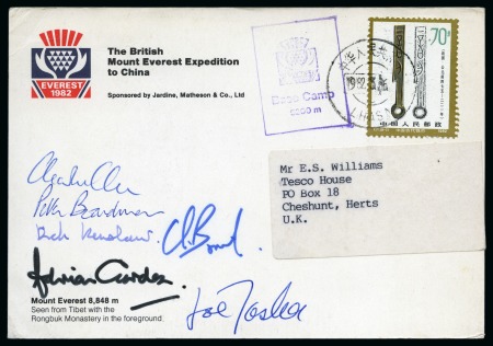 Stamp of Tibet 1982 British Everest Expedition: Commemorative postcard signed by the team incl. Joe Tasker and Peter Boardman (who disappeared)