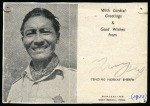 Stamp of Tibet 1953 Everest Expedition: Tenzing Norgay group incl. signed postcard depicting him, minor faults, plus 7 photos/postcards depicting him