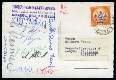 Stamp of Tibet 1972-96, REINHARD MESSNER Himalayan Expeditions, with signed cards 