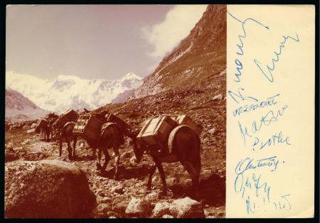 Stamp of Tibet 1962-2003, Non-Himalayan expeditions, incl. Hindukusch and Pamir