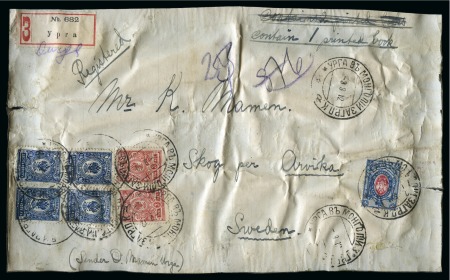 Stamp of China » Foreign Post Offices » Russian Post Offices URGA: 1912 Envelope sent registered to Sweden, franked