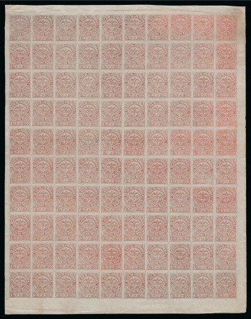 Stamp of Colombia 1868, 1p vermilion, type II, complete sheet of 100