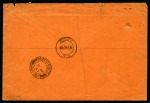 Stamp of British Occupation of Italian Colonies SOMALIA: 1942 (Jun 29) Italian Administration printed envelope sent registered within Somalia to the Nairobi Force