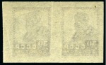 Stamp of Russia » Soviet Union 1924-1925 3rd Gold Standard definitives (zolotoi standart, typo): 30k violetovaya, IMPERFORATE horizontal pair, mint never hinged