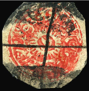 Stamp of Indian States » Jammu & Kashmir 1874-76 1a red, cut square, used