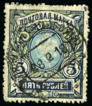 Stamp of Large Lots and Collections 1924-2015, Remarkable exhibit in 3 albums featuring specialized sections