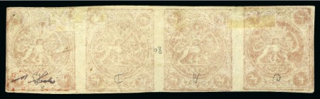 4sh. orange red, rouletted unused horizontal strip