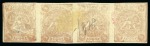 Stamp of Persia » 1868-1879 Nasr ed-Din Shah Lion Issues » 1875-76 Narrow Spacing (SG 14) (Persiphila 10) 1876 4sh. dull red, unused sheet of four, setting 'CADB'