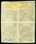 Stamp of Persia » 1868-1879 Nasr ed-Din Shah Lion Issues » 1876 Narrow Spacing (SG 15-19) (Persiphila 13-17) 1876 1sh. black, setting V types 'DA/BC', unused sheet