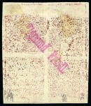 Stamp of Persia » 1868-1879 Nasr ed-Din Shah Lion Issues » 1878-79 Re-engraved (SG 37-39) (Persiphila 26-28)  1878-79 1kr. carmine on white paper, unused complete