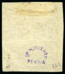 Stamp of Persia » 1868-1879 Nasr ed-Din Shah Lion Issues » 1878-79 Five Kran Stamps (SG 40-43) (Persiphila 30-37) 1878-79 5kr. gold on bronze-red, unused single, position