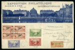 Stamp of France » Collections 1929, Superbe bloc de 4 avec grand bord de feuille