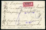 Stamp of Russia » Zemstvos NIKOLSK (Vologda Government): 1907 (25.2) Envelope