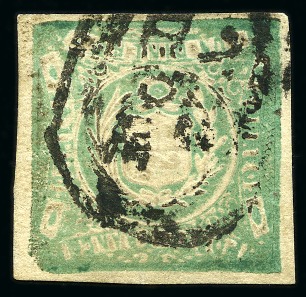 Stamp of Peru » General Issues 1868-72, 1d green, FRAME INVERTED, a well margined