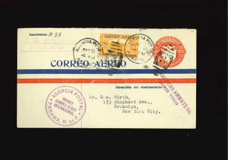 Stamp of Panama Moved two lots