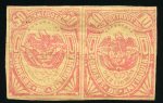 Stamp of Colombia » States - Antioquia 1886, 10c se-tenant 50c red cliché error, pos. 14-15,