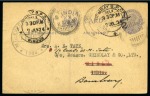 Stamp of Tibet 1924 Everest Expedition: 1924 (Jun 28) 1/4a postal stationery card with Expedition label tied by "MT. EVEREST EXPEDITION / TIBET / 1924" cachet in black