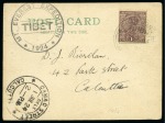 Stamp of Tibet 1924 Everest Expedition: 1924 (Jun 28) Postcard sent to India with Expedition label tied by "MT. EVEREST EXPEDITION / TIBET / 1924" black cachet on reverse