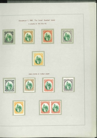 Stamp of Guatemala 1881, "Small Quetzal", part of exhibition collection