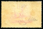 Stamp of New Guinea 1914-15 5s on 5m carmine and black, setting 3, position 4, well-centred, fine unused with large part original gum